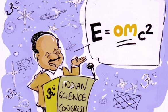 The Same Yet Different World – Fundamatics